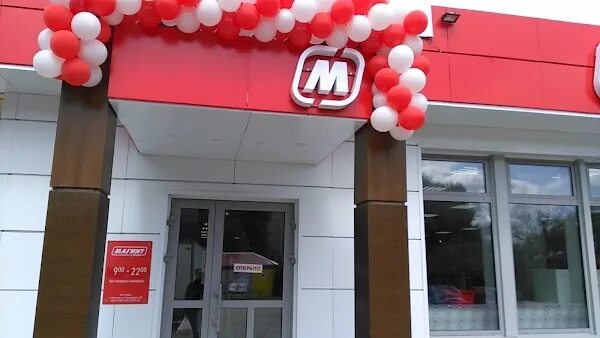 Магнит ул никитина 123 фото Калуга, Супермаркет ReadyMap