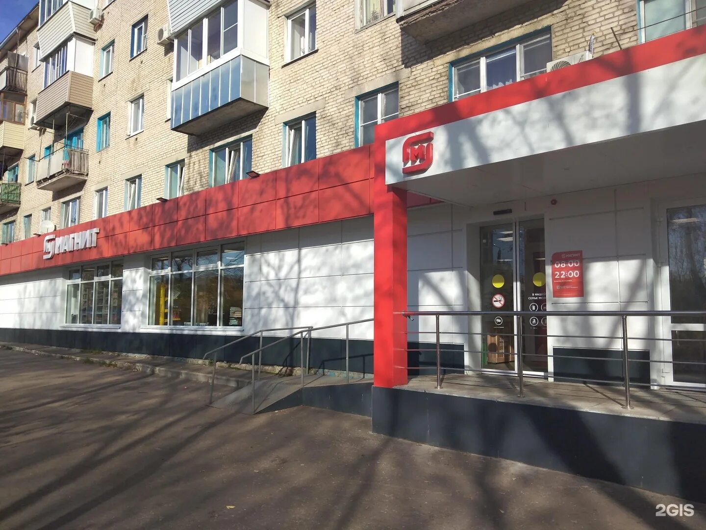 Магнит ул никитина 123 фото Магнит, сеть супермаркетов Калуга, Никитина, 123 - телефон, адрес, контакты, на 