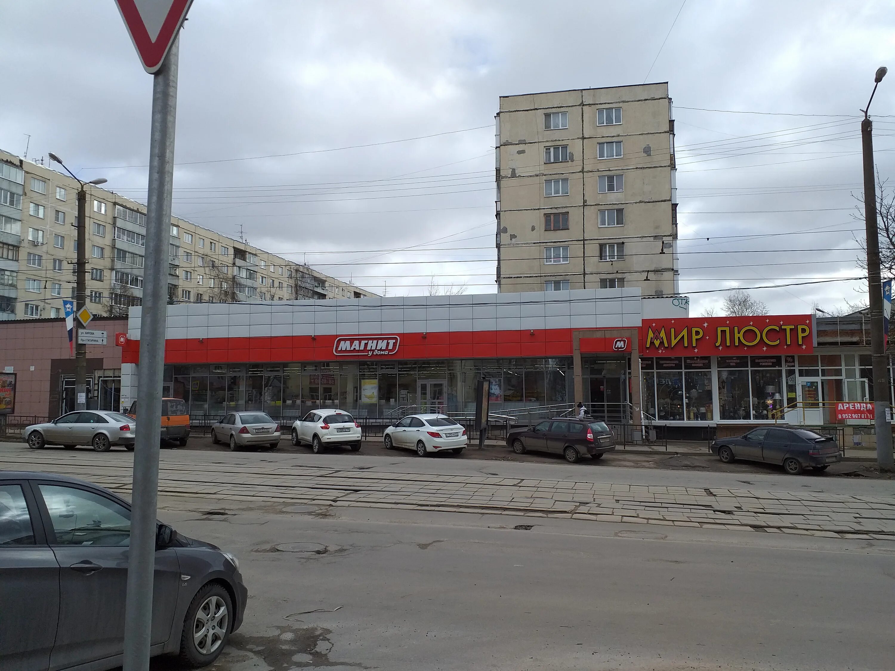 Магнит ул николаева 59 фото Отзывы о "Магнит", Смоленск, улица Николаева, 23А - Яндекс Карты