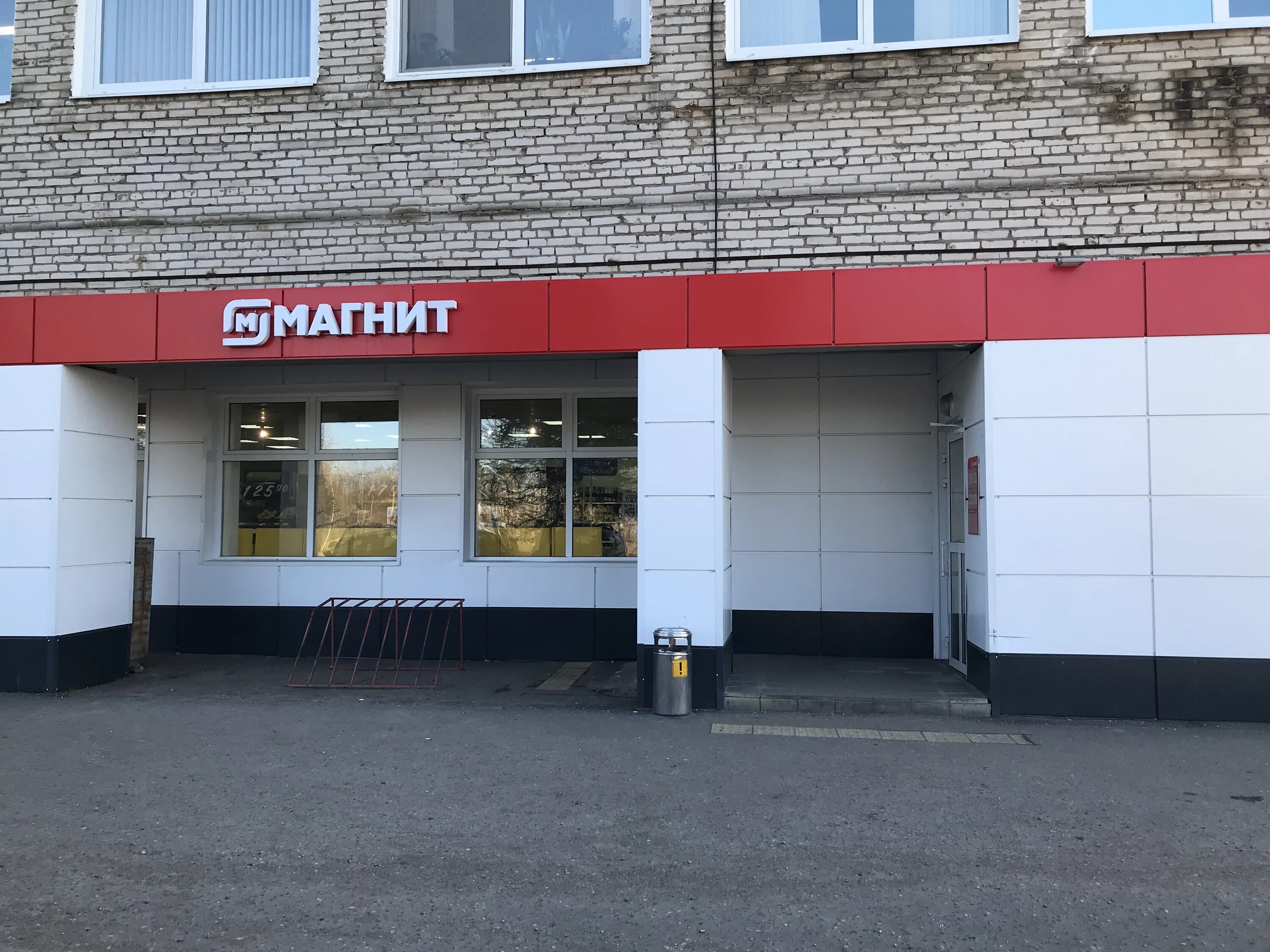 Магнит ул николаева 59 фото Магнит, магазин продуктов, ул. Николая Николаева, 57, Окуловка - Яндекс Карты