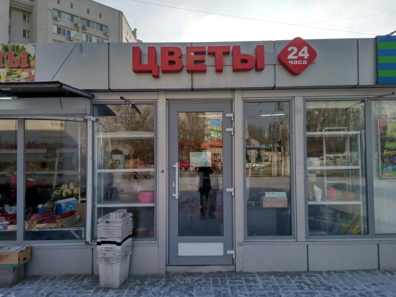 Магнит ул николая отрады 44 фото Mir flowers, магазин цветов, ул. Николая Отрады, 20Д, Волгоград - Яндекс Карты