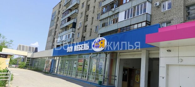 Магнит ул николая отрады 44 фото Купить помещение свободного назначения по адресу Волгоград, улица Лавренёва, 21А