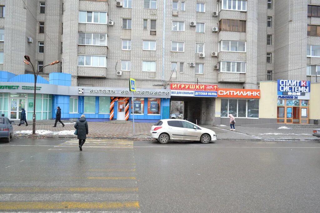 Магнит ул николая отрады 44 фото AUTO3N, магазин автозапчастей и автотоваров, ул. Николая Отрады, 6, Волгоград - 
