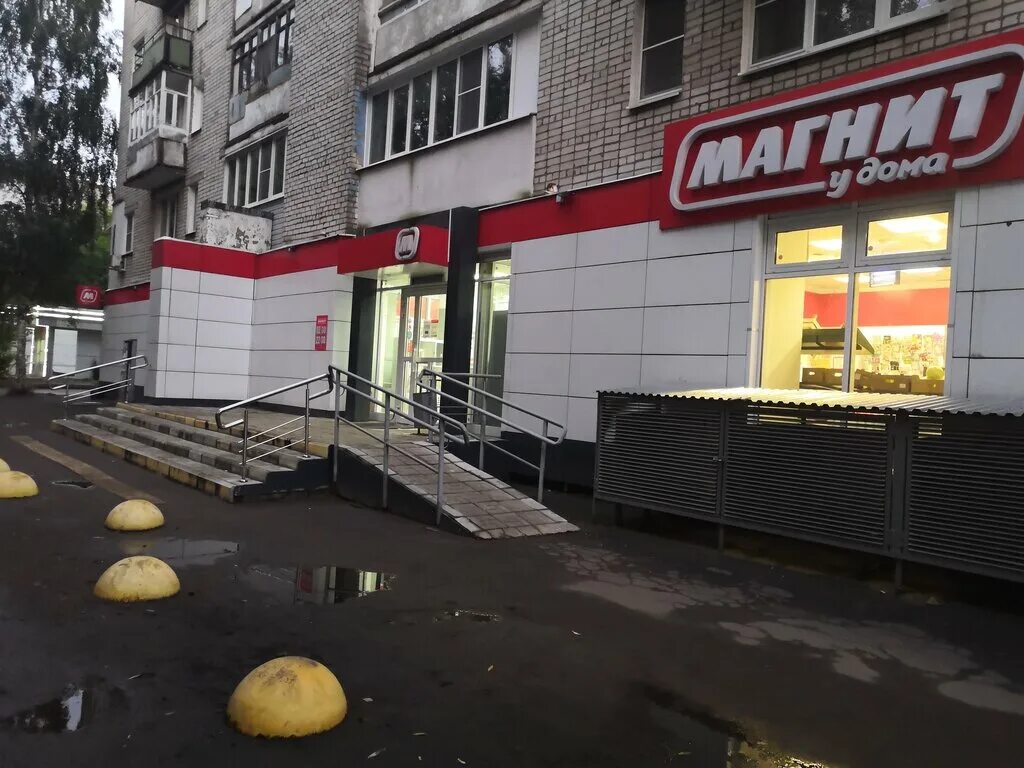 Магнит ул ньютона 28 фото Панорама: Магнит, магазин продуктов, ул. Ньютона, 63, Ярославль - Яндекс Карты