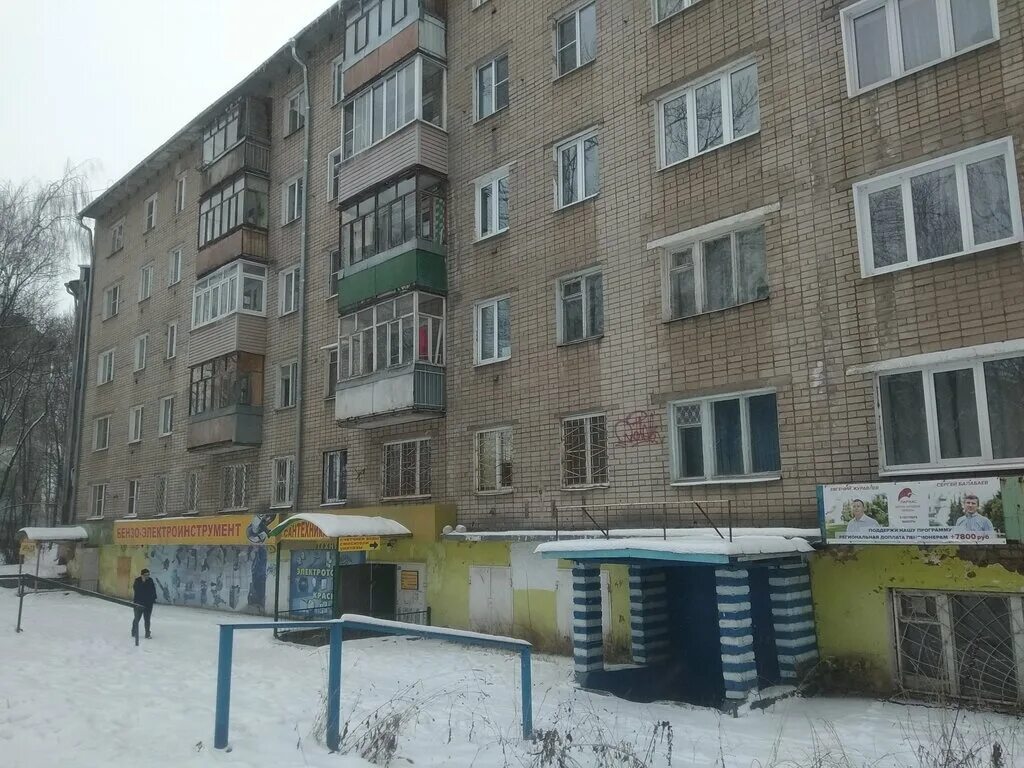 Магнит ул ньютона 28 фото Больше не работает: Магазин Сантехники и Инструмента, электро- и бензоинструмент