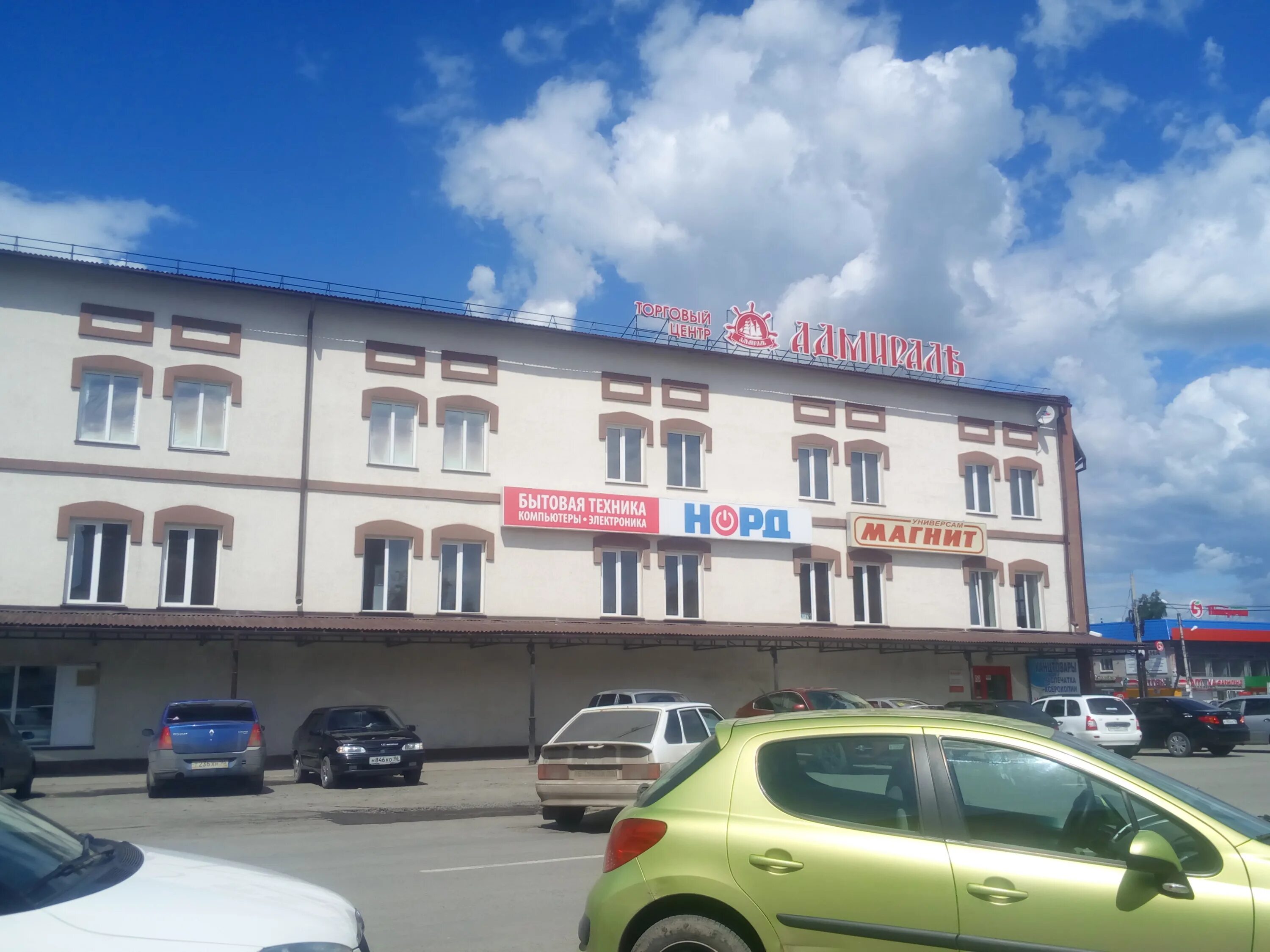 Магнит ул октябрьской революции 27 фото Особенности магазина продуктов Магнит в Ирбите, улица Революции, 27Г - Яндекс Ка