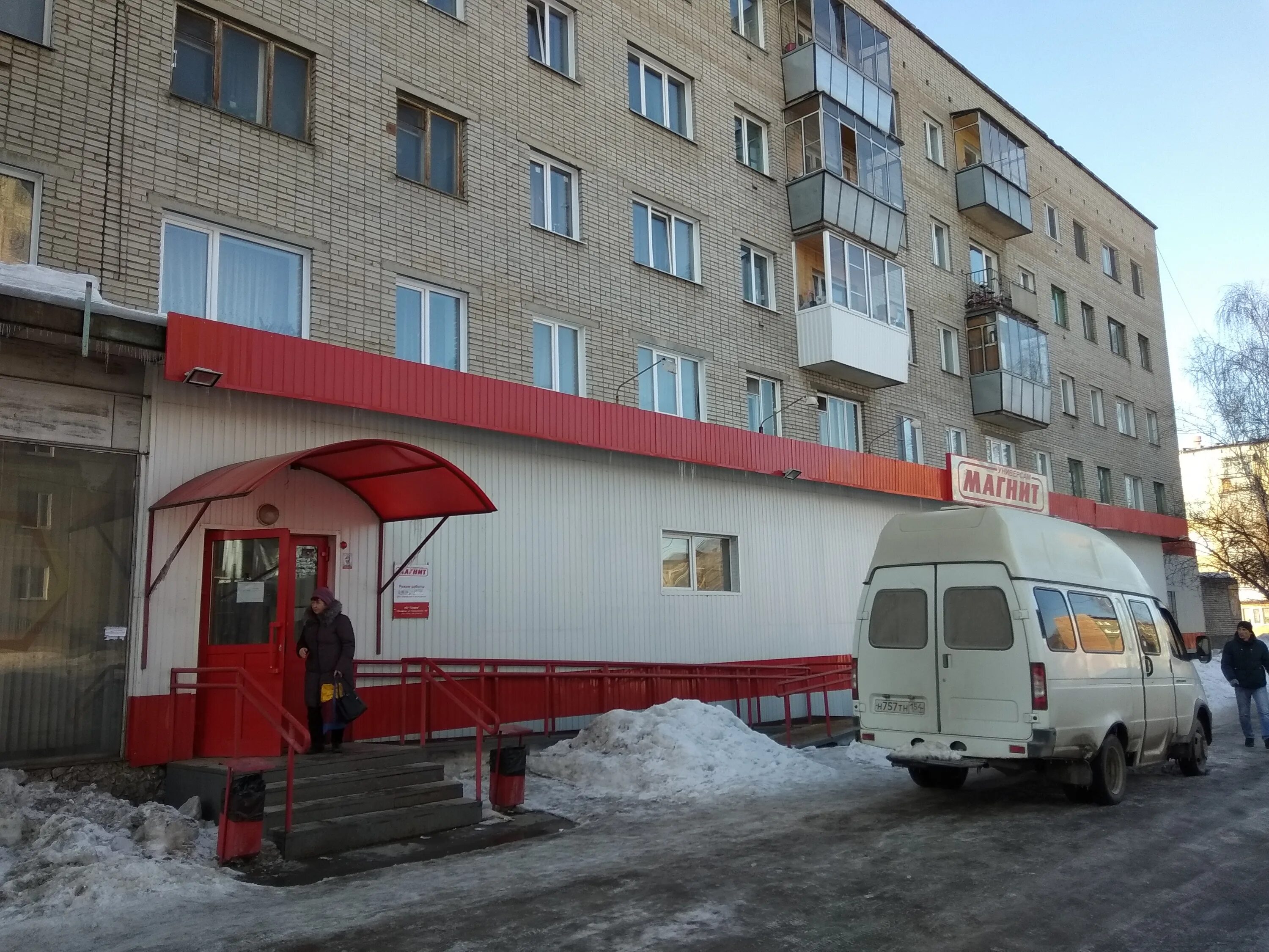 Магнит ул островского 174 фото Отзывы о "Магнит", Новосибирская область, Бердск, улица Островского, 174 - Яндек