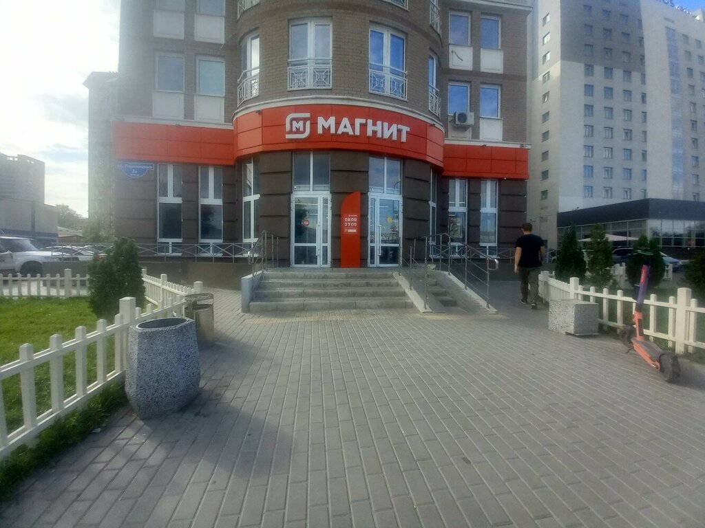 Магнит ул пархоменко 2а фото Магнит, супермаркет, ул. Пархоменко, 2А, Волгоград - Яндекс Карты