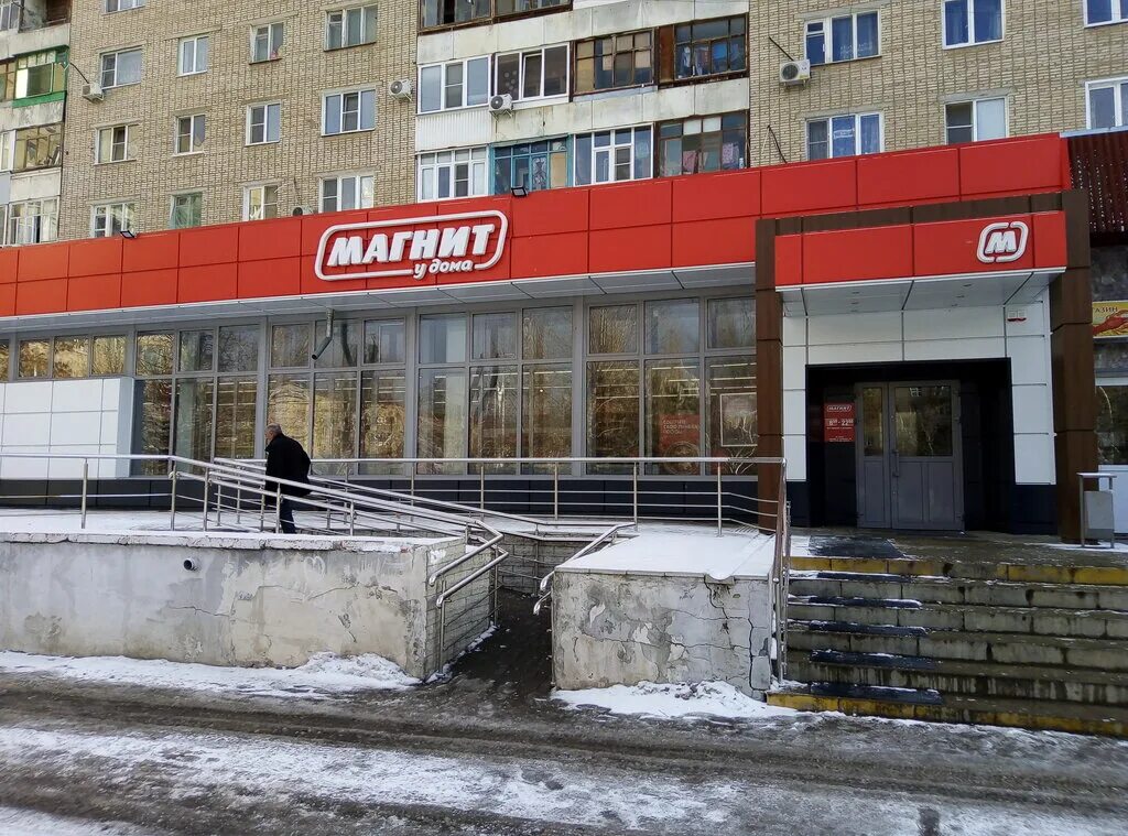 Магнит ул пархоменко 2а фото Магнит, магазин продуктов, ул. 30 лет Победы, 4, Волгодонск - Яндекс Карты