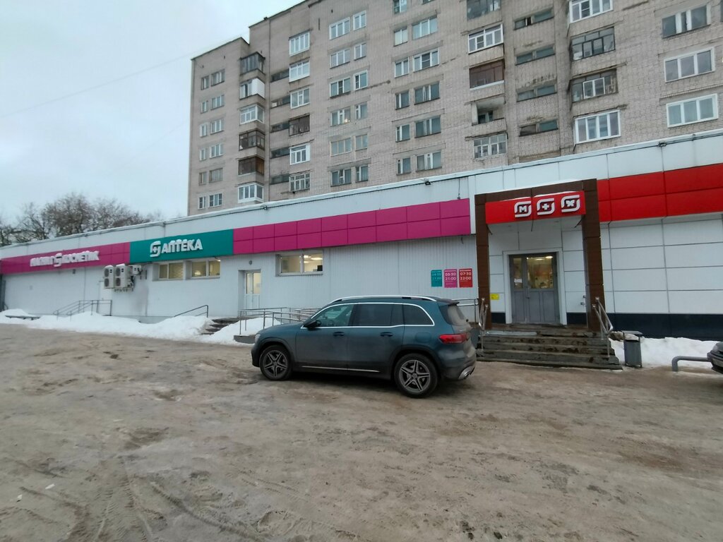 Магнит ул парижской коммуны 5в фото Магнит Косметик, магазин парфюмерии и косметики, ул. Парижской Коммуны, 5В, Иван