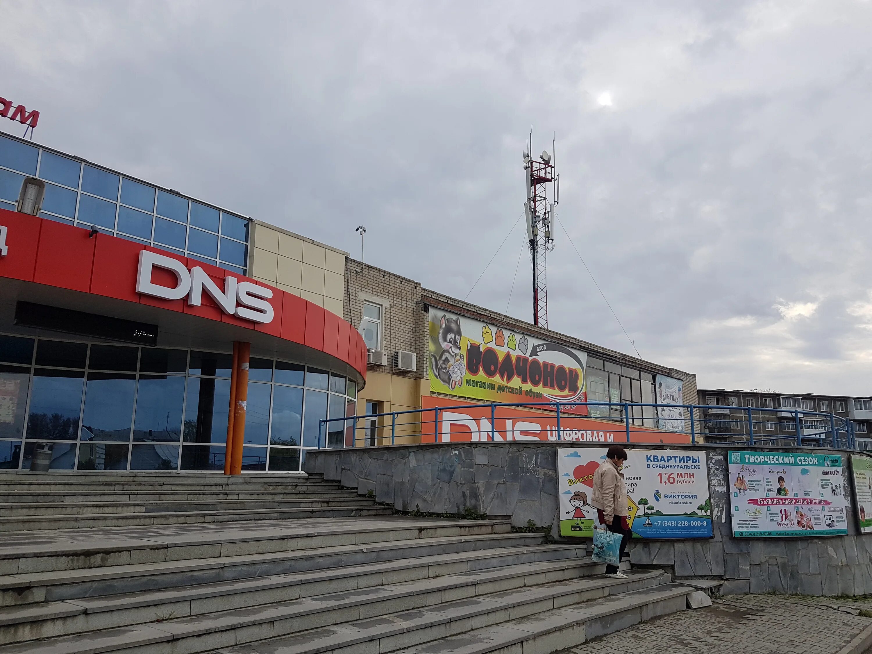 Магнит ул парижской коммуны 5в фото Фото: Волчонок, магазин детской обуви, ул. Парижской Коммуны, 5, Среднеуральск -