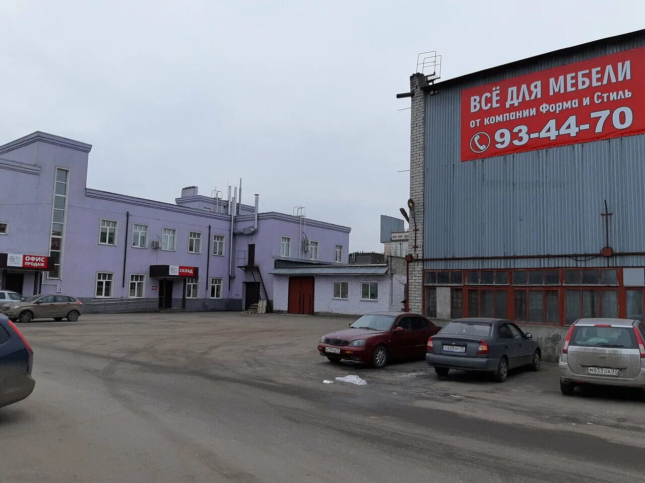 Магнит ул парижской коммуны 62г фото Больше не работает: Мебельные материалы и фурнитура, мебельная фурнитура и компл
