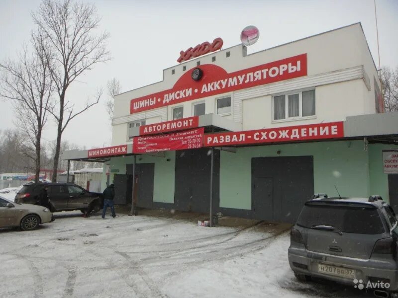 Магнит ул парижской коммуны 62г фото Автосервис. Автозапчасти Хадо, Иваново