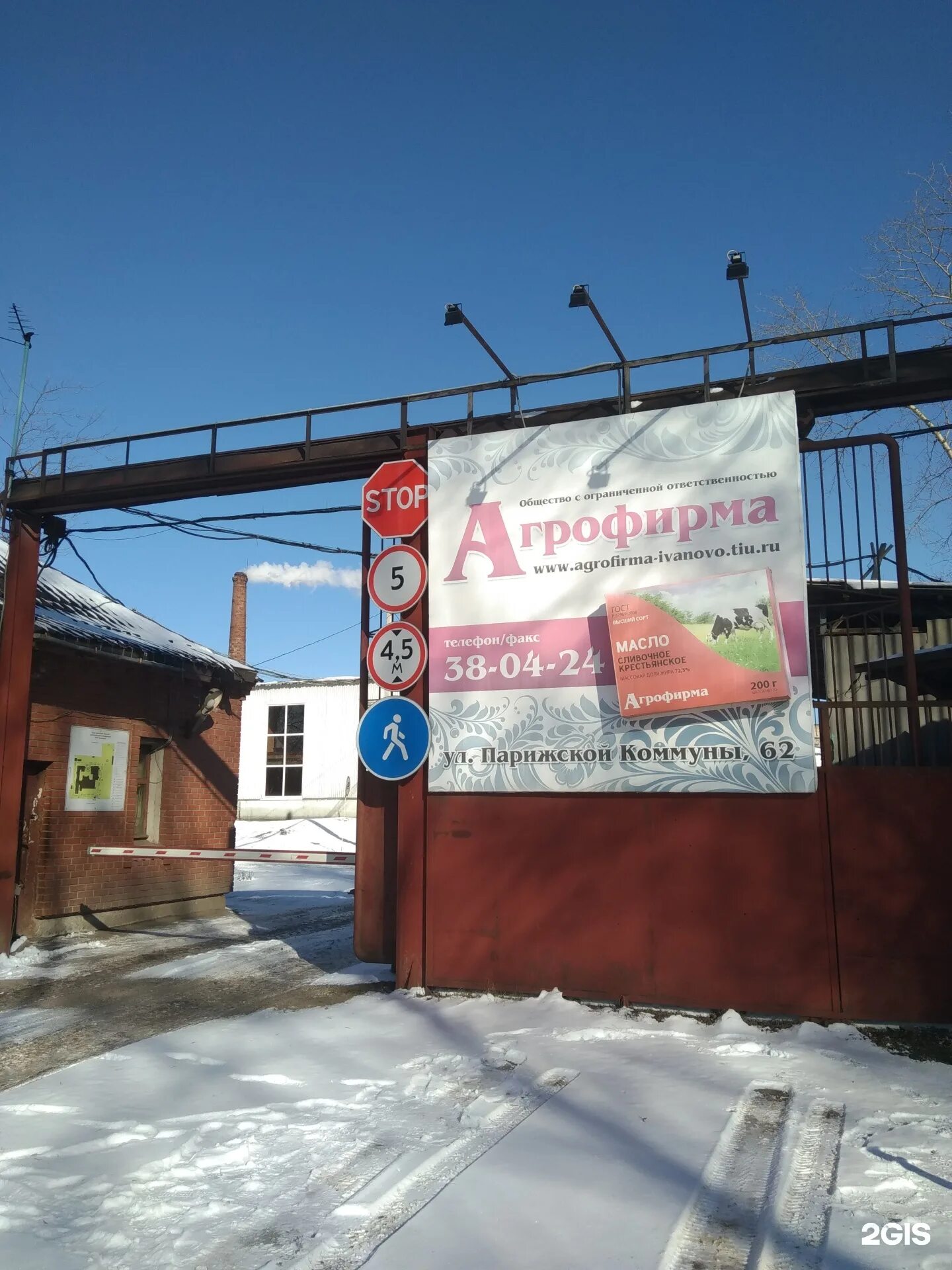 Магнит ул парижской коммуны 62г фото Парижской коммуны 84 пэк: найдено 82 картинок