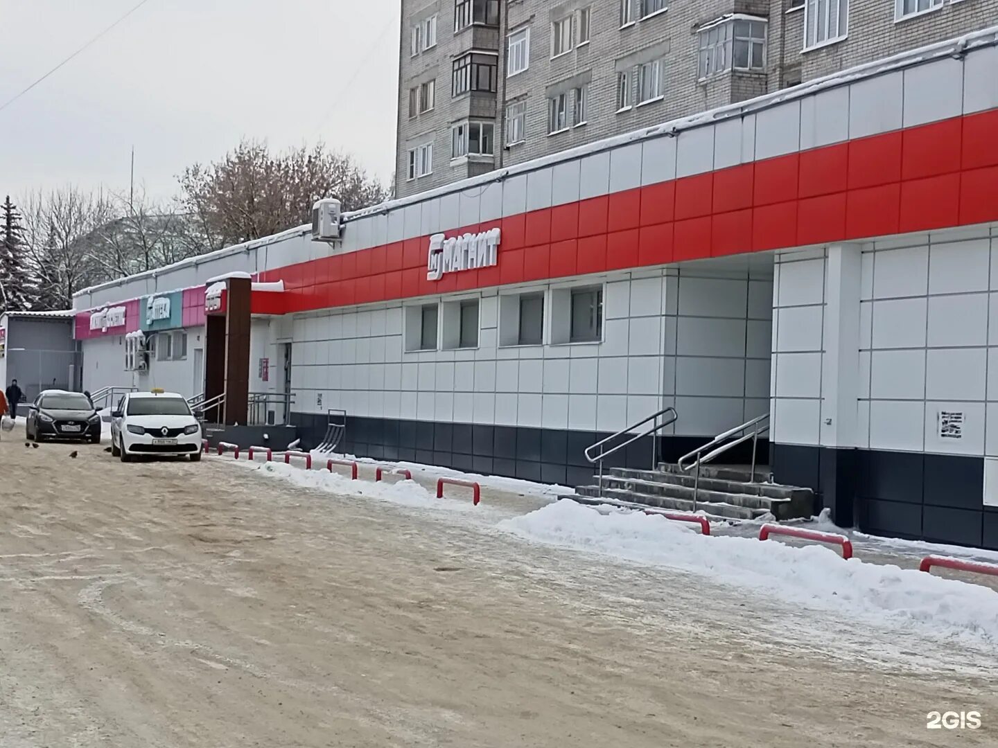 Магнит ул парижской коммуны 62г фото Магнит, сеть супермаркетов Иваново, Парижской Коммуны, 5в - телефон, адрес, конт