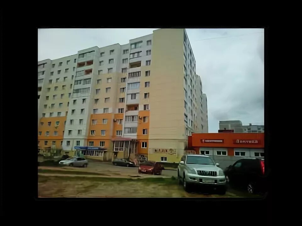 Магнит ул паши савельевой 54 фото Продажа 2-комнатной квартиры - YouTube