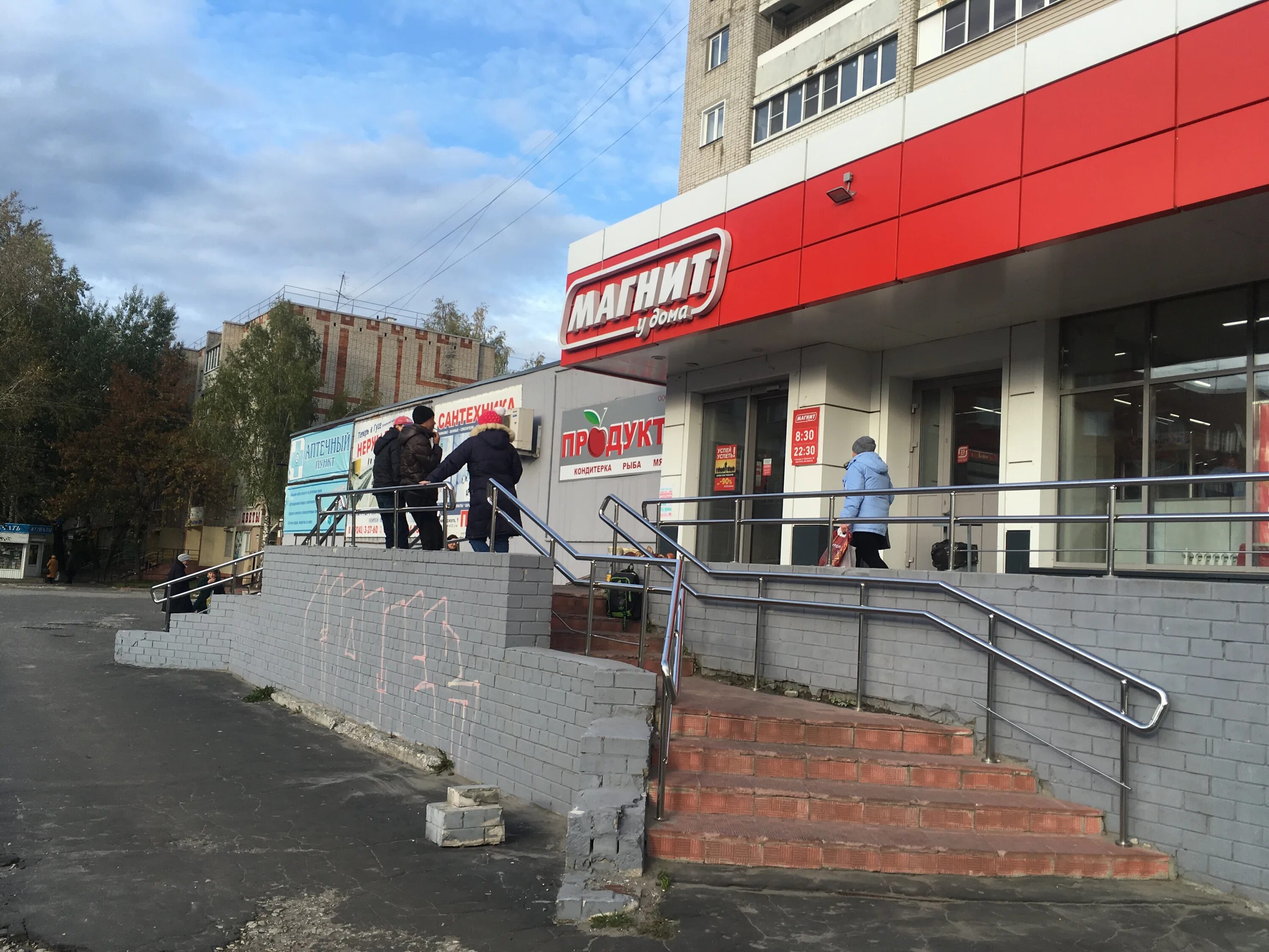 Магнит ул пирогова 1 корп 3 фото Reviews of Magnit, Vladimir Region, Gus-Khrustalny, Kakhovskogo Street, 2 - Yand