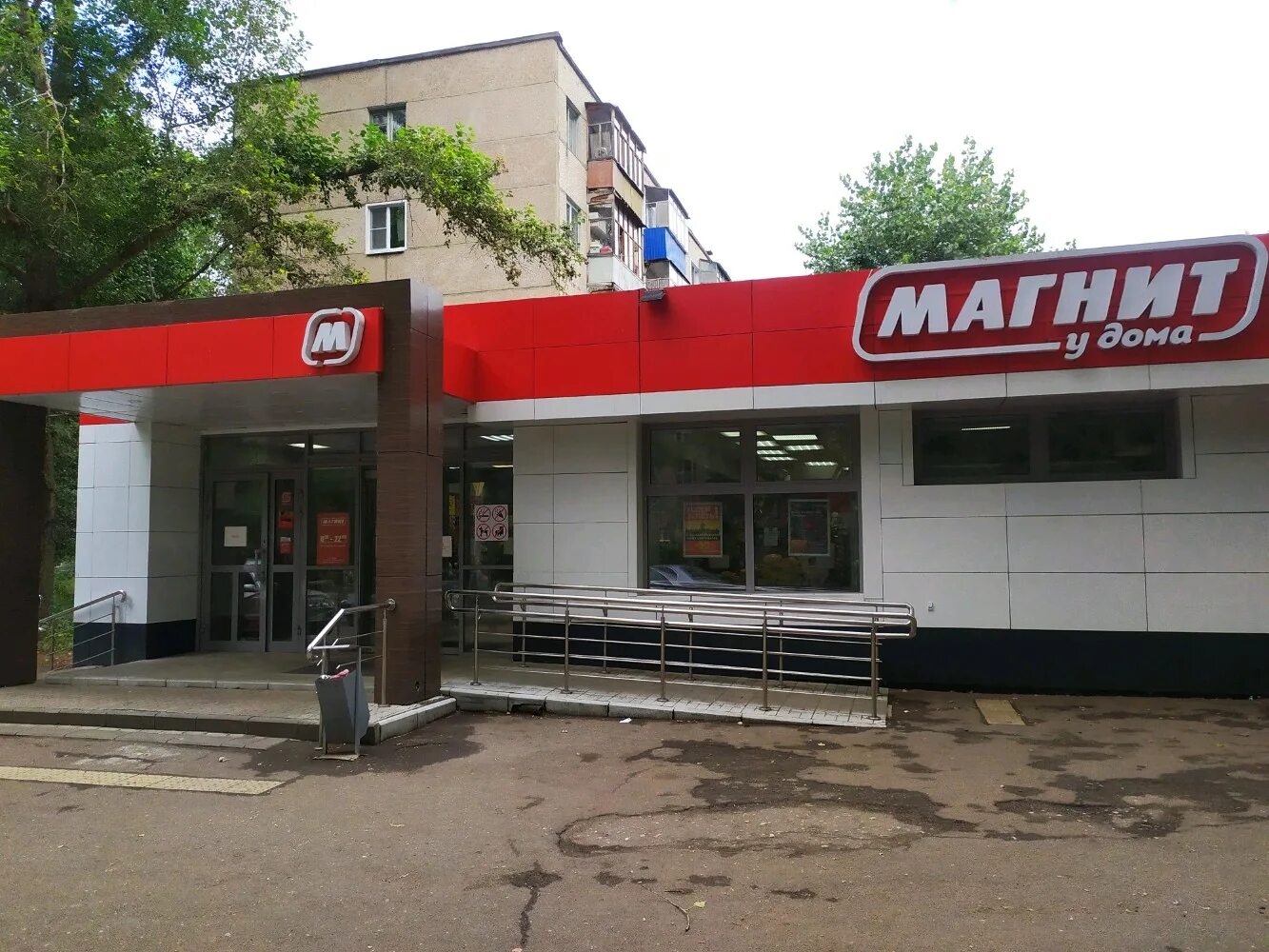 Магнит ул пирогова 1 корп 3 фото Отзывы о "Магнит", Пенза, Одесская улица, 1 - страница 2 - Яндекс Карты