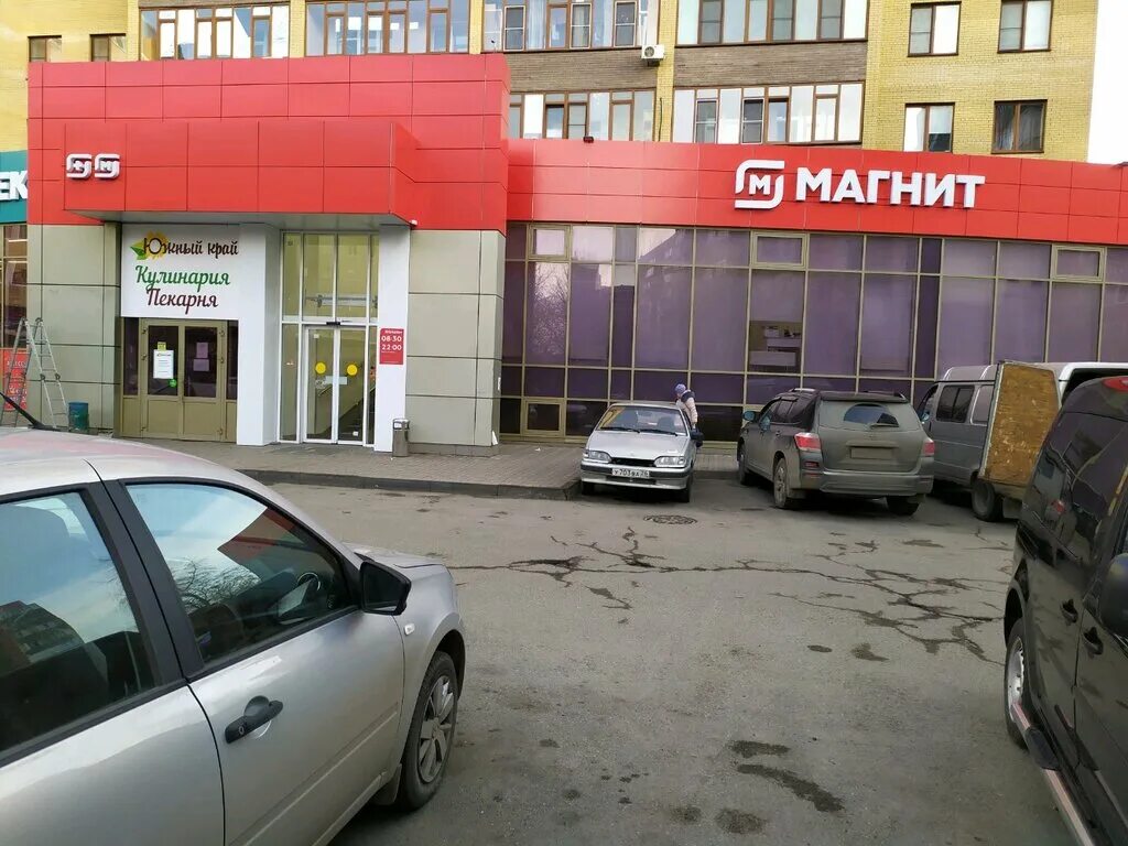 Магнит ул пирогова 1 корп 3 фото Панорама: Магнит, магазин продуктов, ул. Пирогова, 54В, Ставрополь - Яндекс Карт