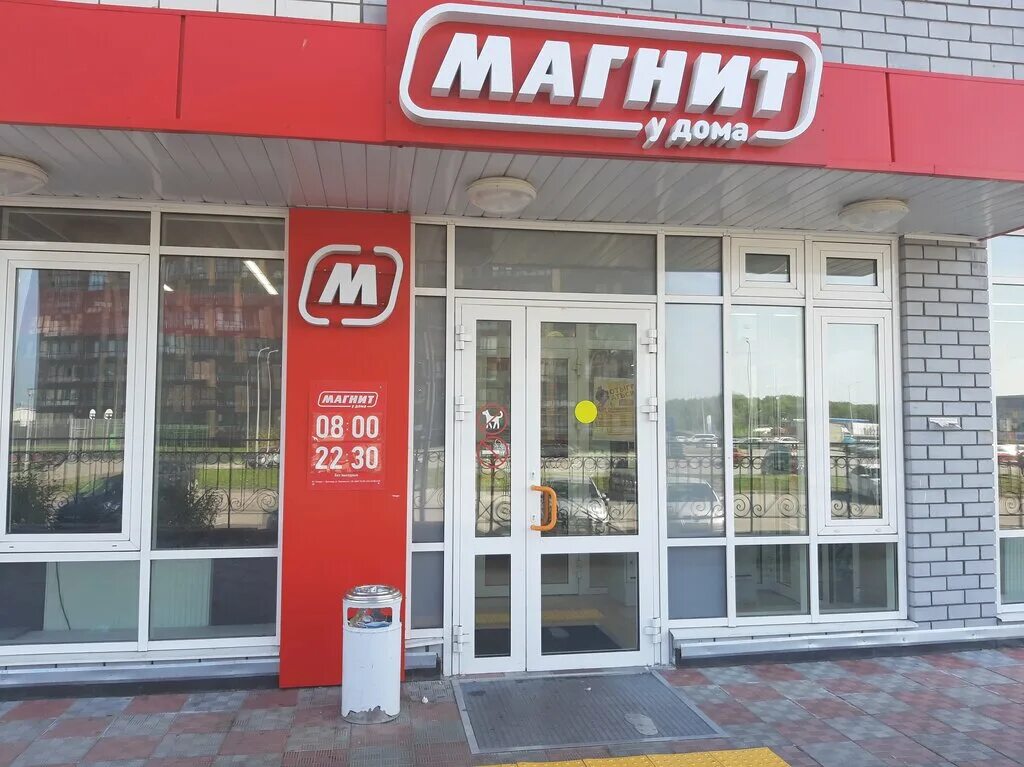 Магнит ул пирогова 1 корп 3 фото Магнит, супермаркет, Кремлёвская ул., 112, корп. 1, Тюмень - Яндекс Карты