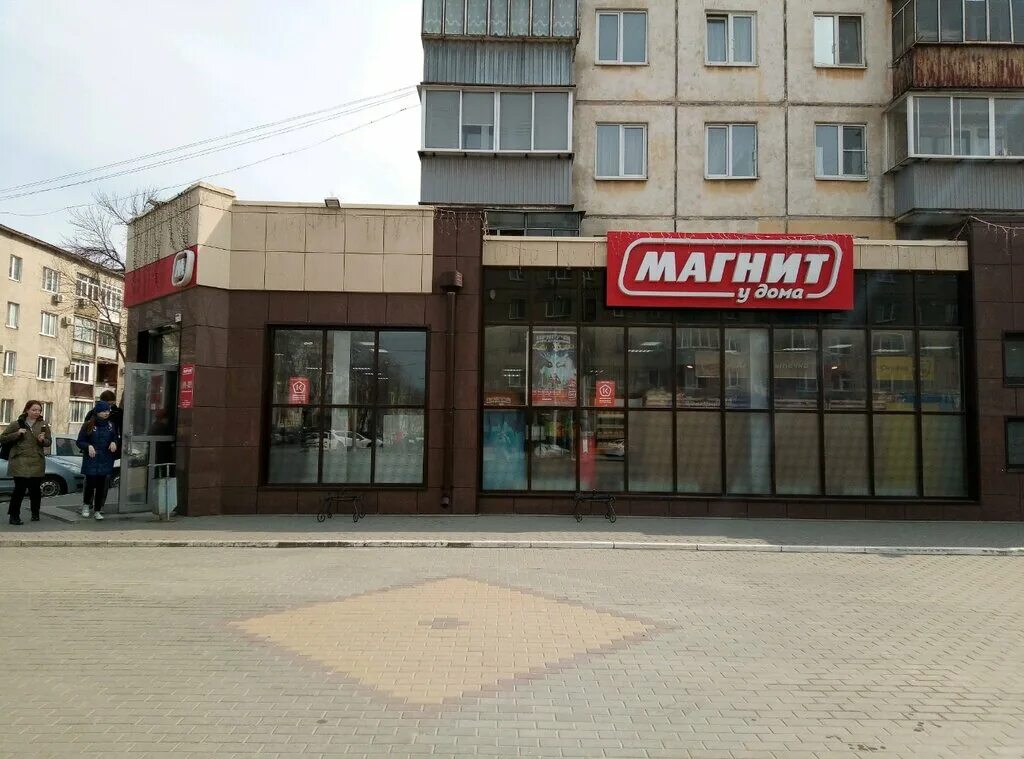Магнит ул плеханова 34 фото Магнит, магазин продуктов, ул. Плеханова, 34, Липецк - Яндекс Карты