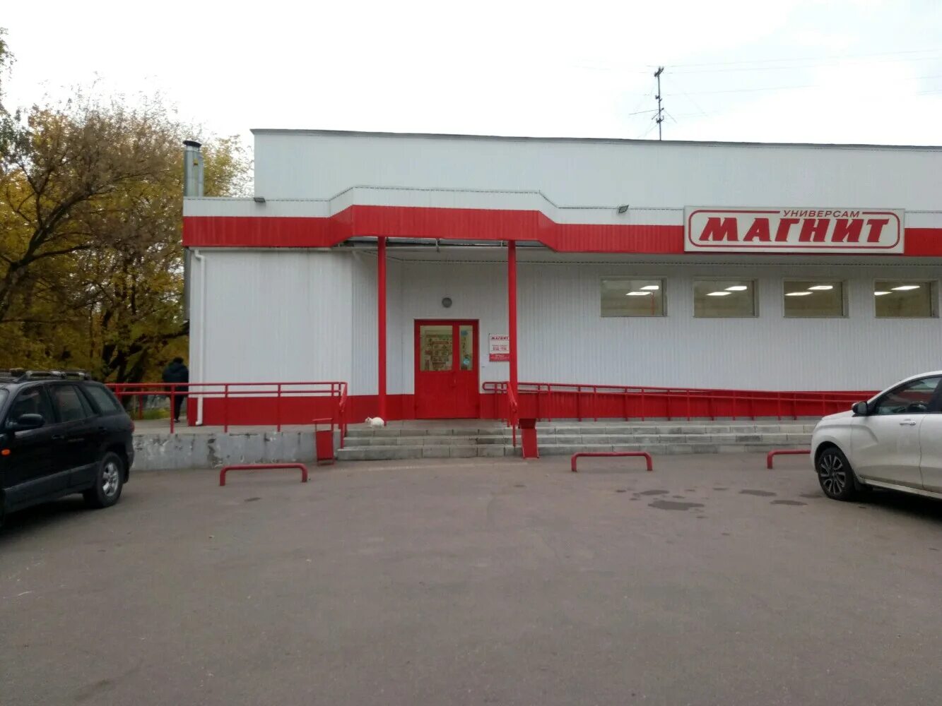 Магнит ул плехановский посад 63 фото Магнит, магазин продуктов, ул. Василия Иванова, 4А, Нижний Новгород - Яндекс Кар