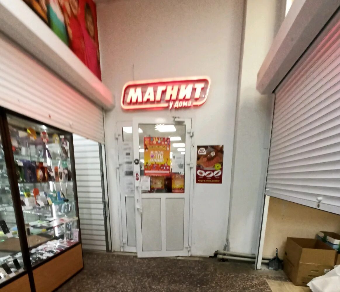 Магнит ул плехановский посад 63 фото Отзывы о "Магнит", Воронеж, улица Олеко Дундича, 3 - Яндекс Карты