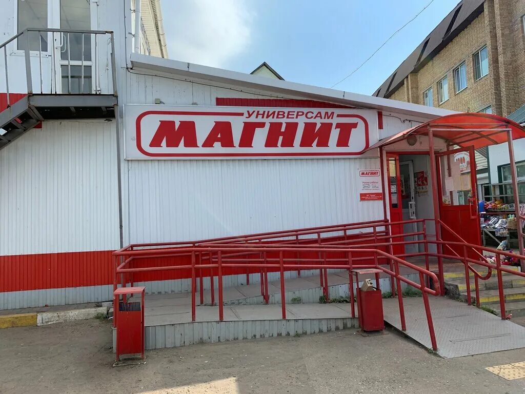 Магнит ул плехановский посад 63 фото Magnit, grocery, Кашира, Советская улица, 7 - Yandex Maps