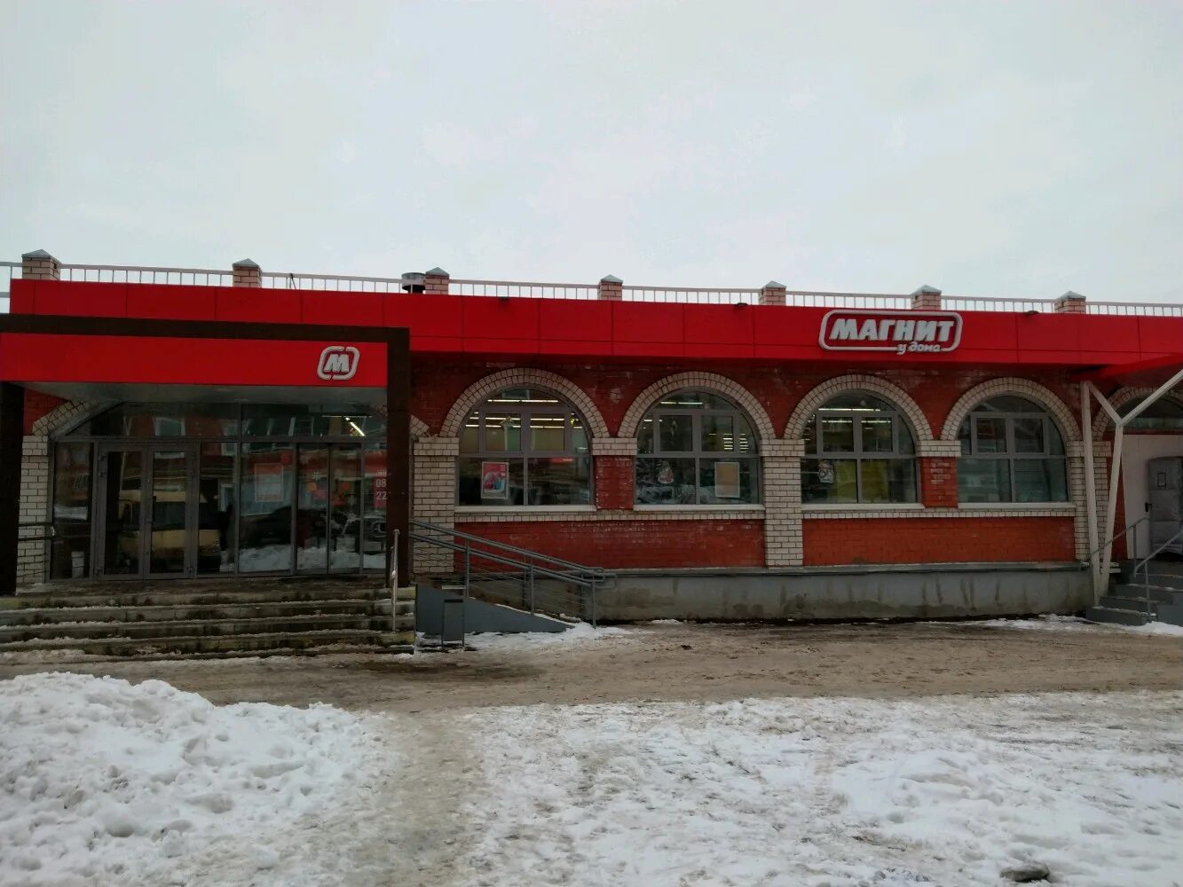 Магнит ул победы 69а фото Отзывы о "Магнит", Республика Мордовия, Саранск, улица Победы, 26 - Яндекс Карты