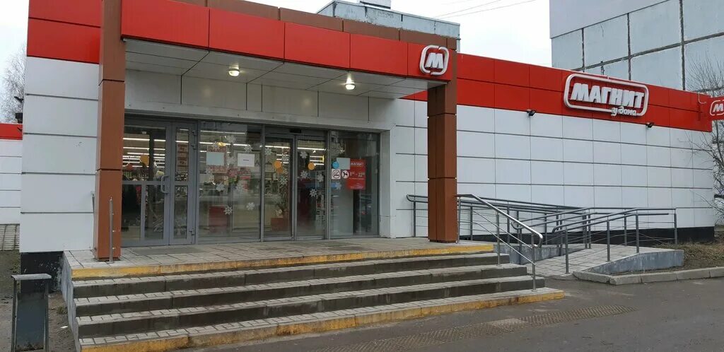 Магнит ул попова 112 фото Panorama: Magnit, grocery, Yaroslavl, Popova Street, 11 - Yandex Maps
