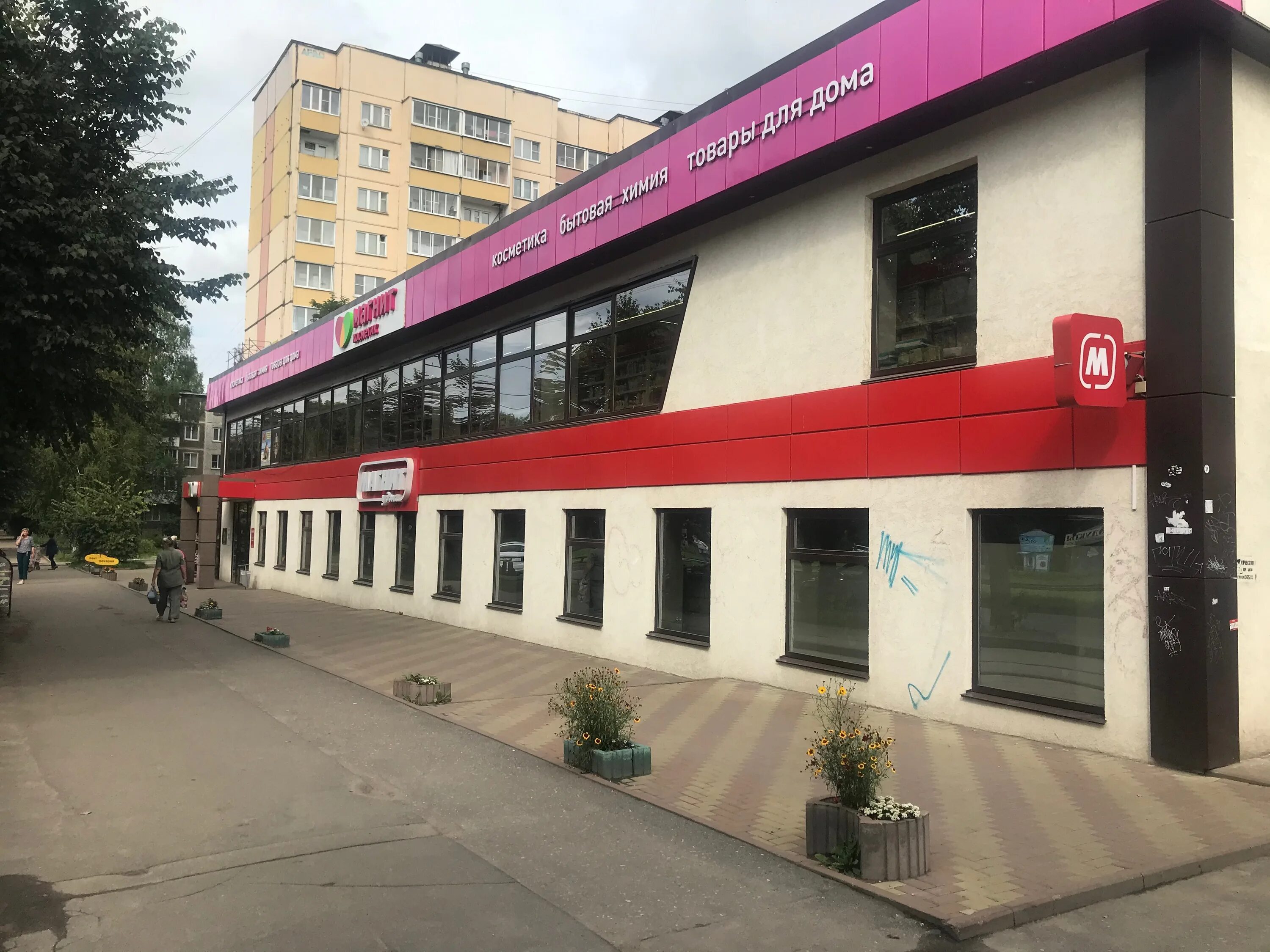 Магнит ул попова 112 смоленск фото Отзывы о "Магнит", Смоленск, улица Рыленкова, 9В - страница 3 - Яндекс Карты