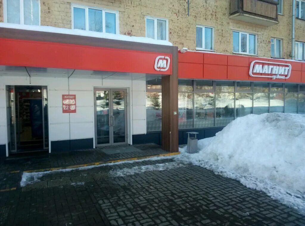 Магнит ул пушкина 100 фото Магнит, магазин продуктов, Пушкинская ул., 255, Ижевск - Яндекс Карты