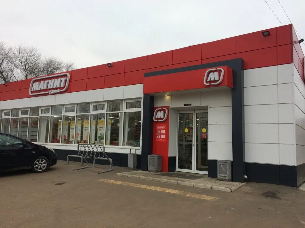 Магнит ул пушкина 100 фото Magnit, grocery, Lukhovitsy, Pushkina Street, 100 - Yandex Maps