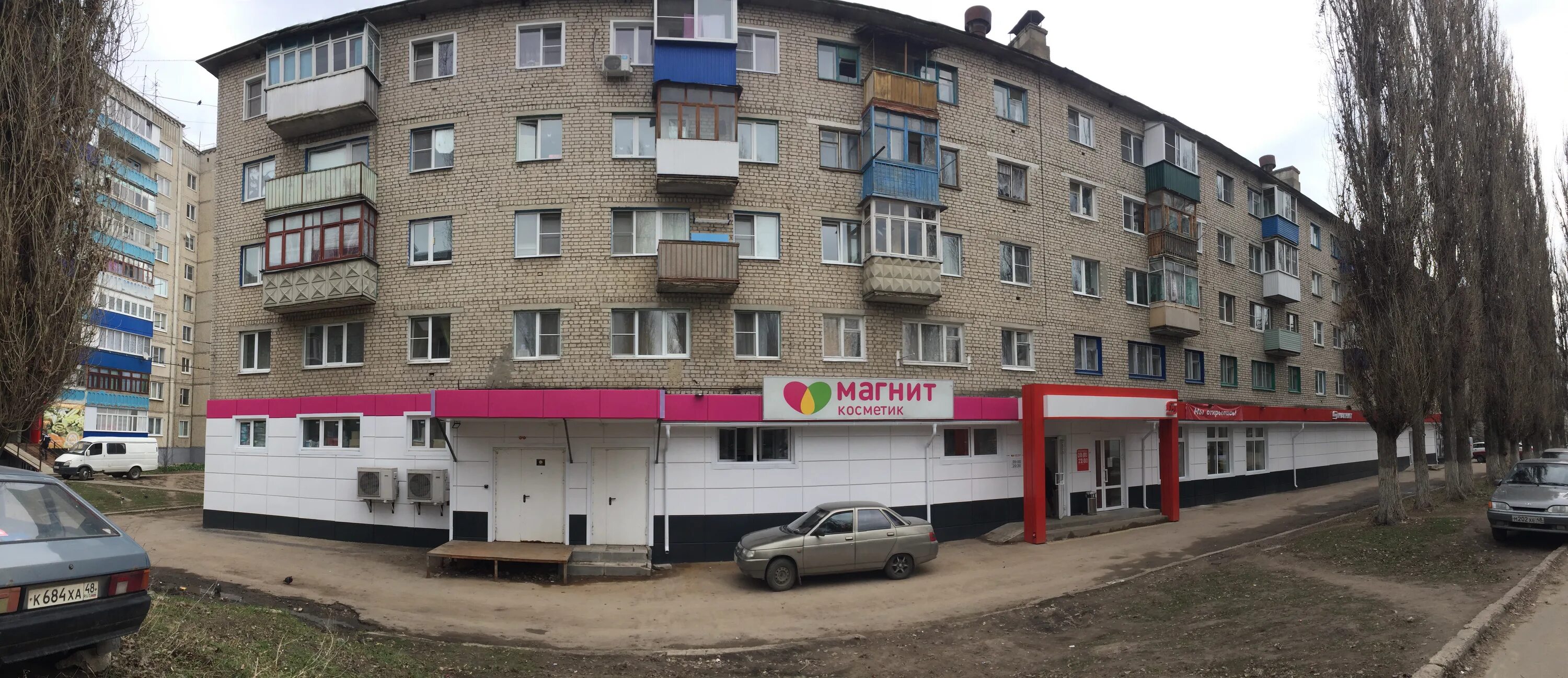 Магнит ул пушкина 14 фото Магнит Косметик, магазин парфюмерии и косметики, ул. Пушкина, 14, Елец - Яндекс 