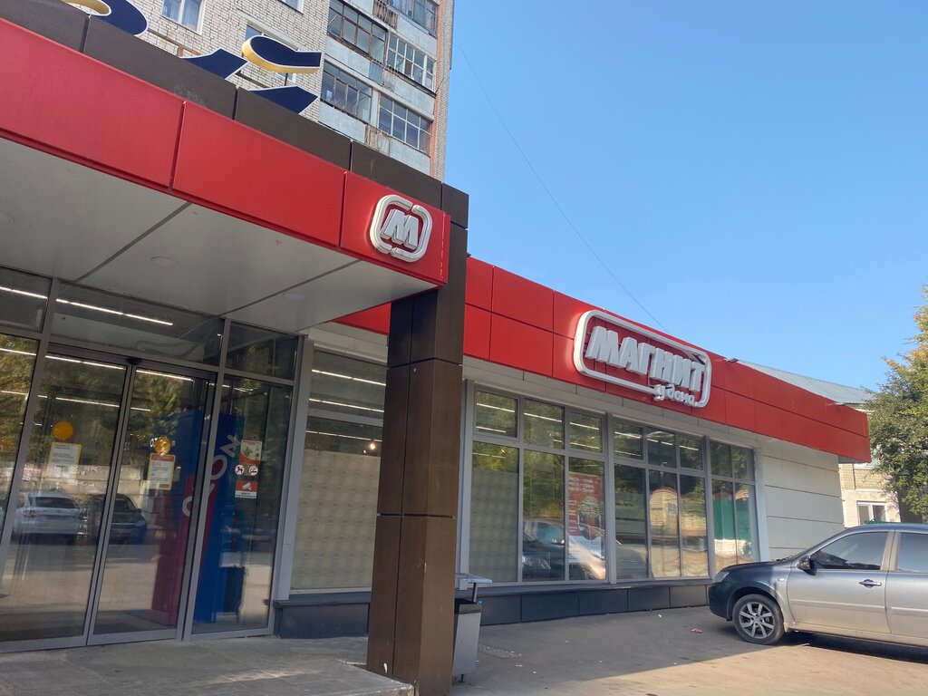 Магнит ул пушкина 284а фото Магнит, магазин продуктов, ул. Танкистов, 61, Саратов - Яндекс Карты