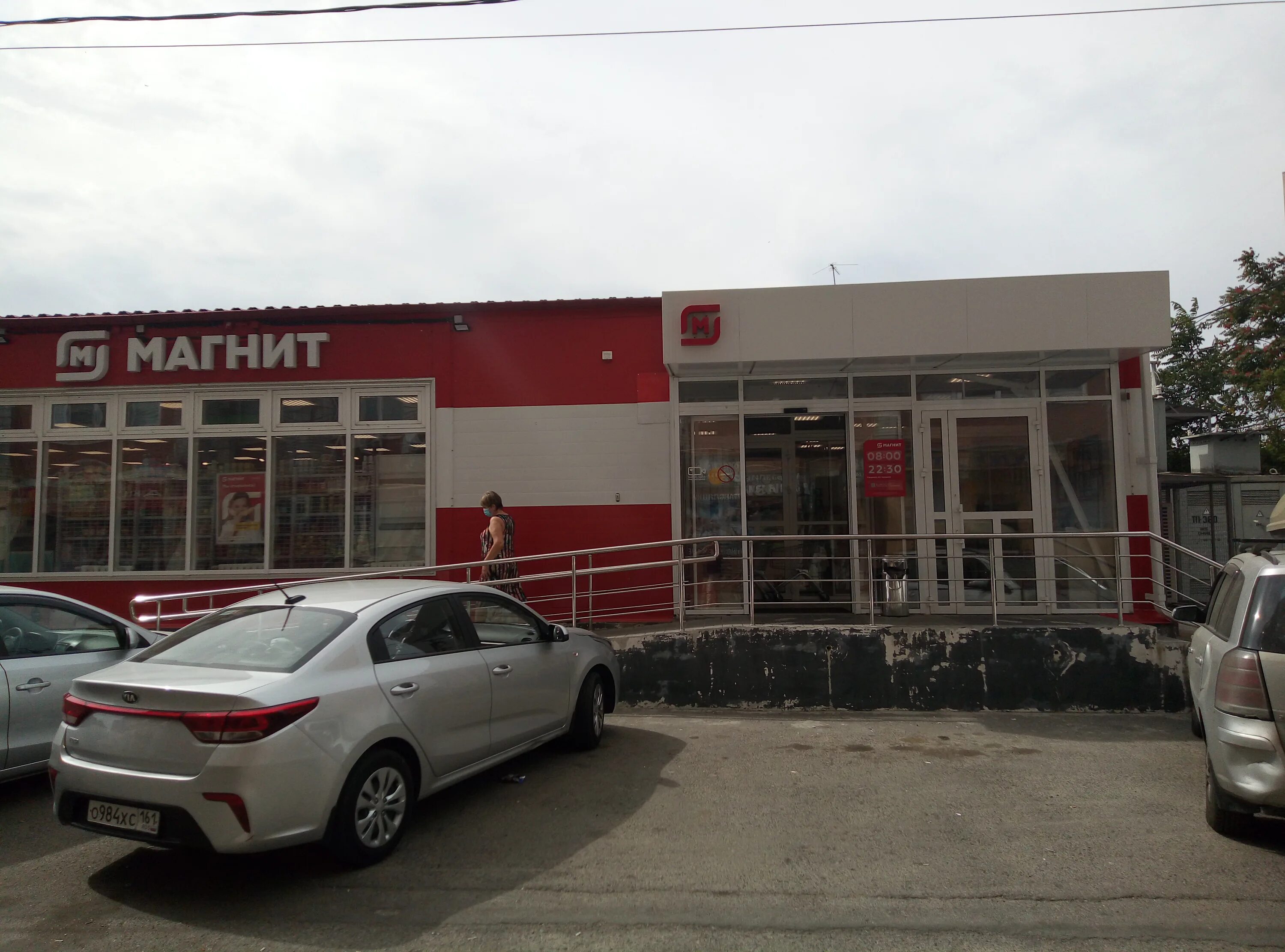 Магнит ул революции 6 фото Отзывы о "Магнит", Ростовская область, Аксай, улица Революции, 107 - Яндекс Карт