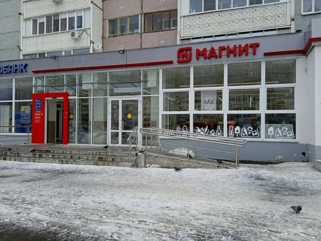 Магнит ул рихарда зорге 45 6 фото Больше не работает: Магнит, супермаркет, Республика Татарстан, Казань, улица Рих