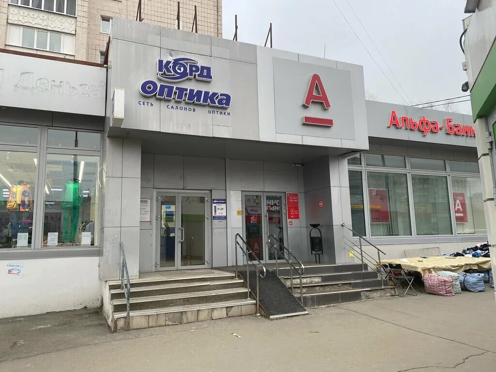 Магнит ул рихарда зорге 45 6 фото Panorama: Kord Optika, opticial store, City of Kazan, Richarda Zorge Street, 75 