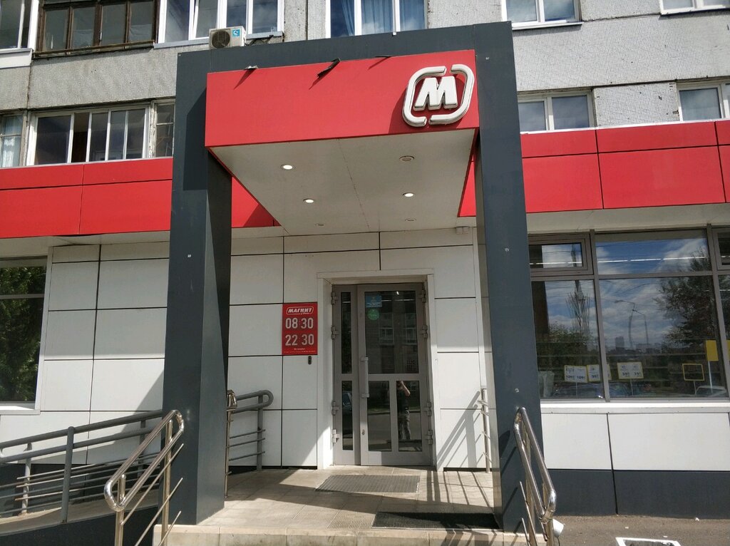 Магнит ул робеспьера 32 фото Panorama: Magnit, supermarket, Krasnoyarsk, Robespierre Street, 32 - Yandex Maps