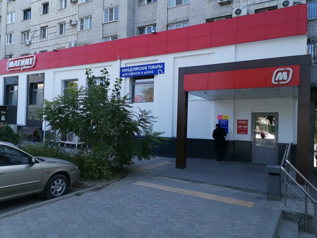 Магнит ул рокоссовского 52 фото Magnit, grocery, Volgograd, Rokossovskogo Street, 26 - Yandex Maps