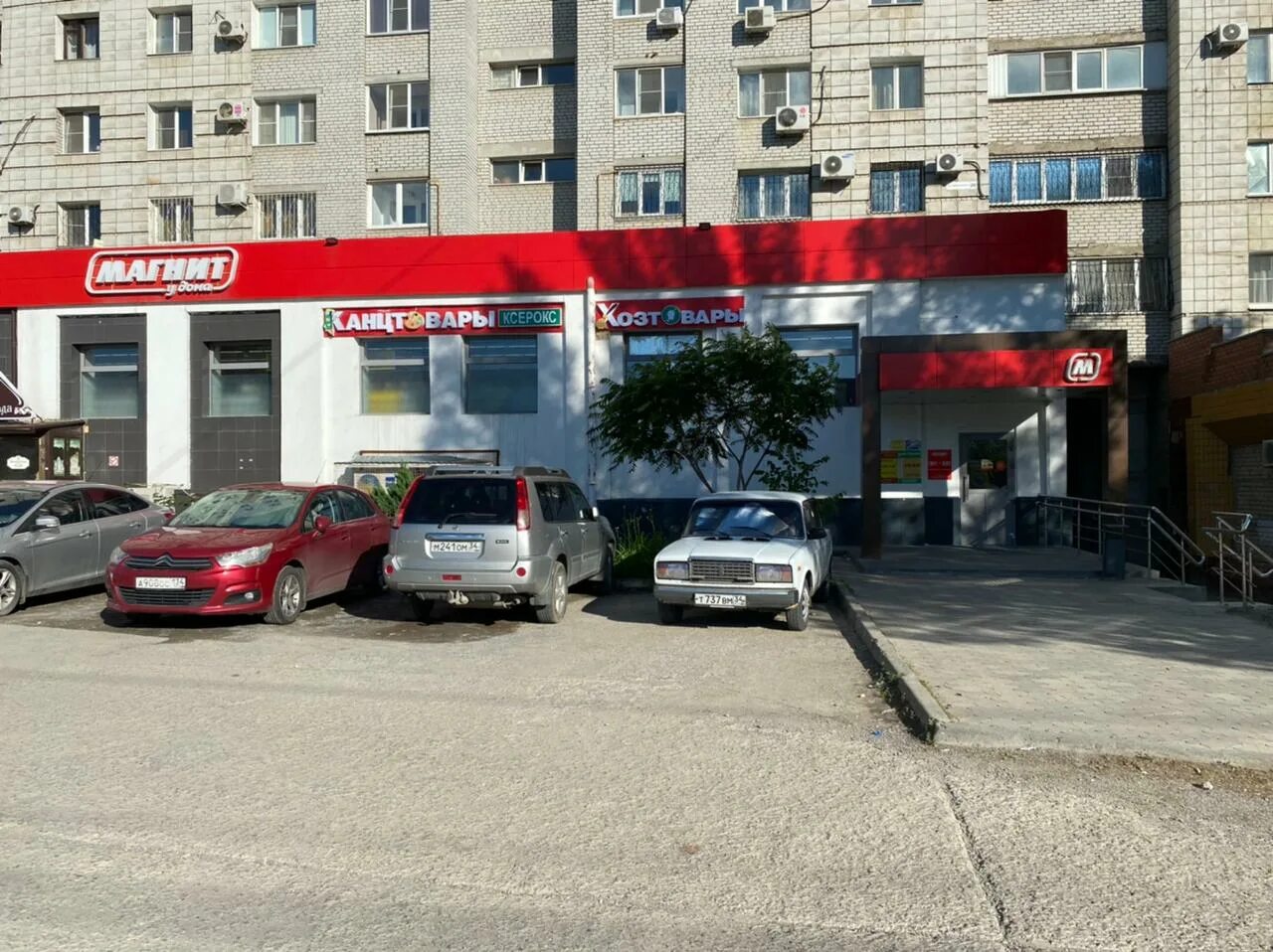 Магнит ул рокоссовского 52 фото КанцТоварищ34, магазин канцтоваров, ул. Рокоссовского, 28, Волгоград - Яндекс Ка