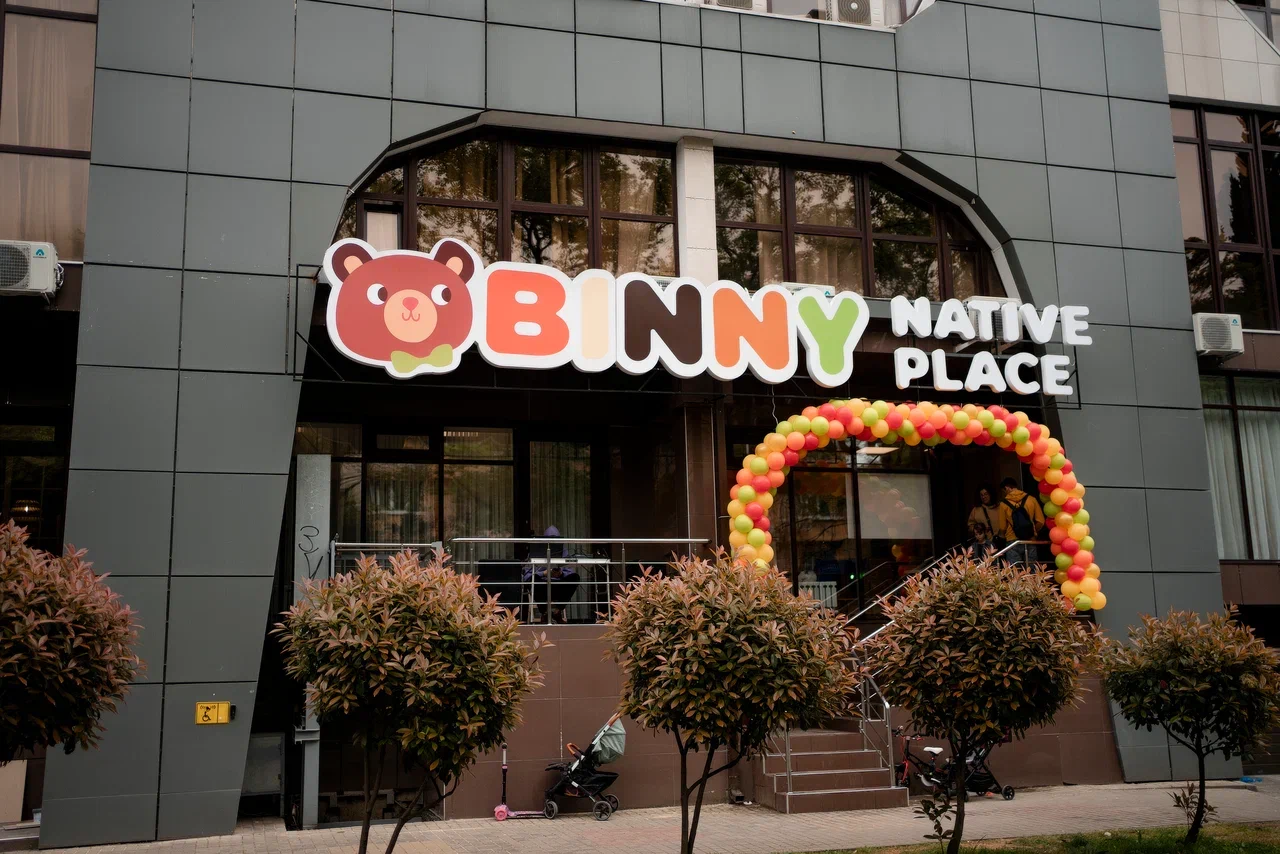 Магнит ул роз 14 микрорайон центральный фото Фото: Binny Native Place, детский сад, ясли, ул. Роз, 36, микрорайон Центральный