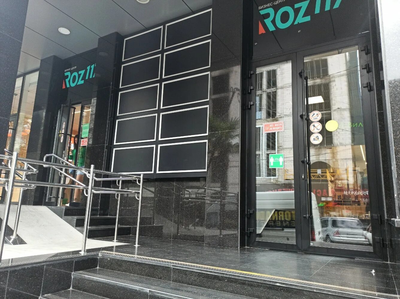 Магнит ул роз 14 микрорайон центральный фото Reviews of Rose 117, Krasnodar Territory, Sochi, Tsentralniy Microdistrict, Roz 