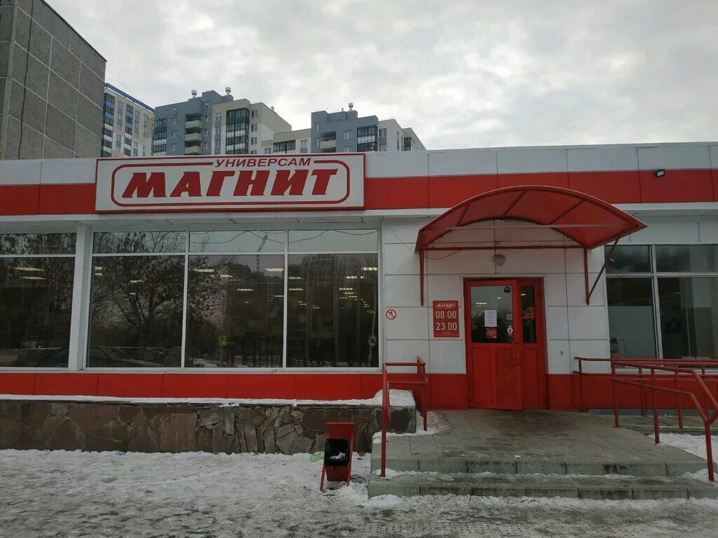 Магнит ул рябикова 8 фото Panorama: Magnit, grocery store, Екатеринбург, улица 8 Марта, 191 - Yandex Maps