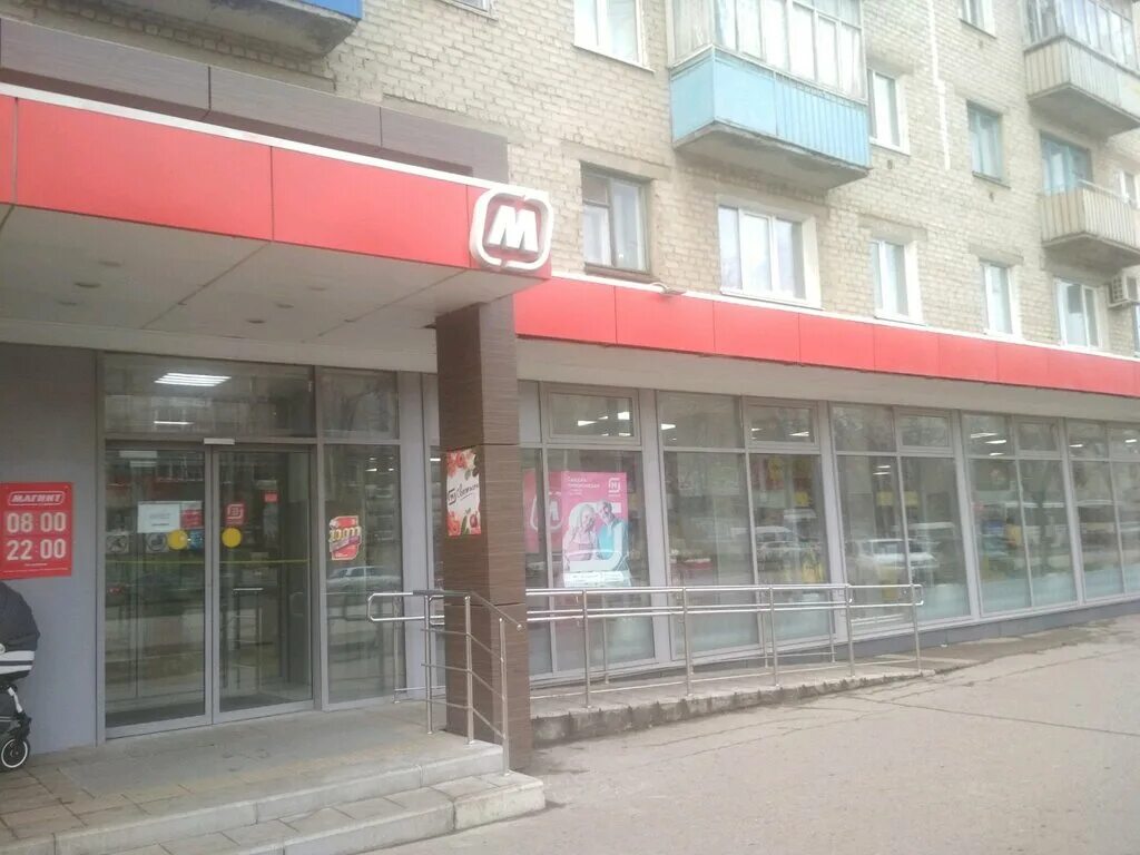 Магнит ул рябикова 8 фото Magnit, grocery, Ulyanovsk, Ryabikova Street, 8 - Yandex Maps