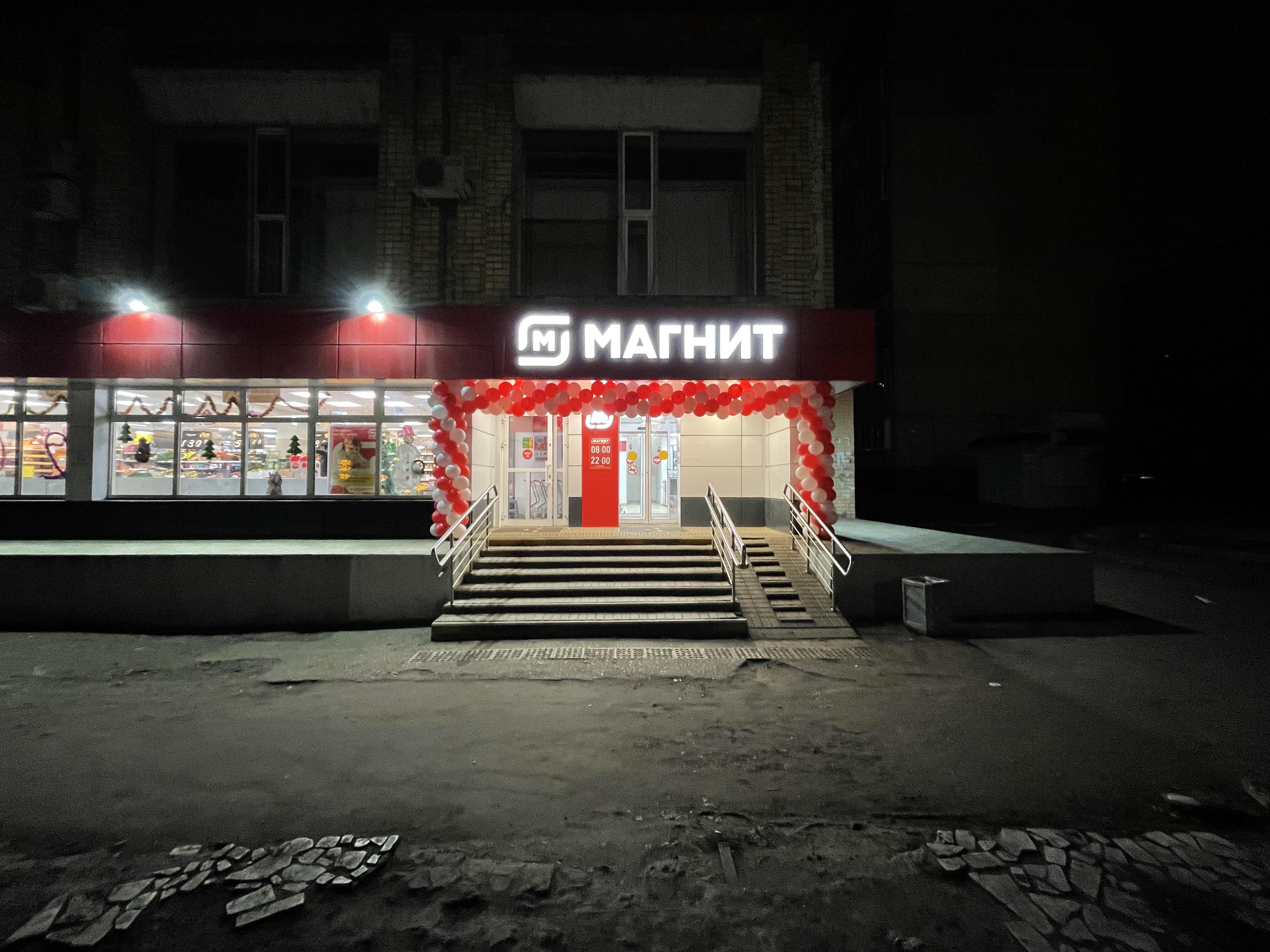 Магнит ул рылеева 60 фото Фото: Магнит, магазин продуктов, ул. Рылеева, 60, Тамбов - Яндекс Карты