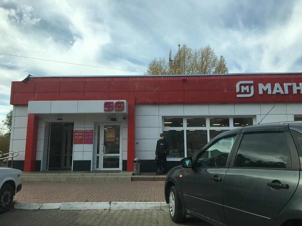 Магнит ул щорса 105 фото Magnit, grocery, City of Chapayevsk, ulitsa Shchorsa, 98 - Yandex Maps