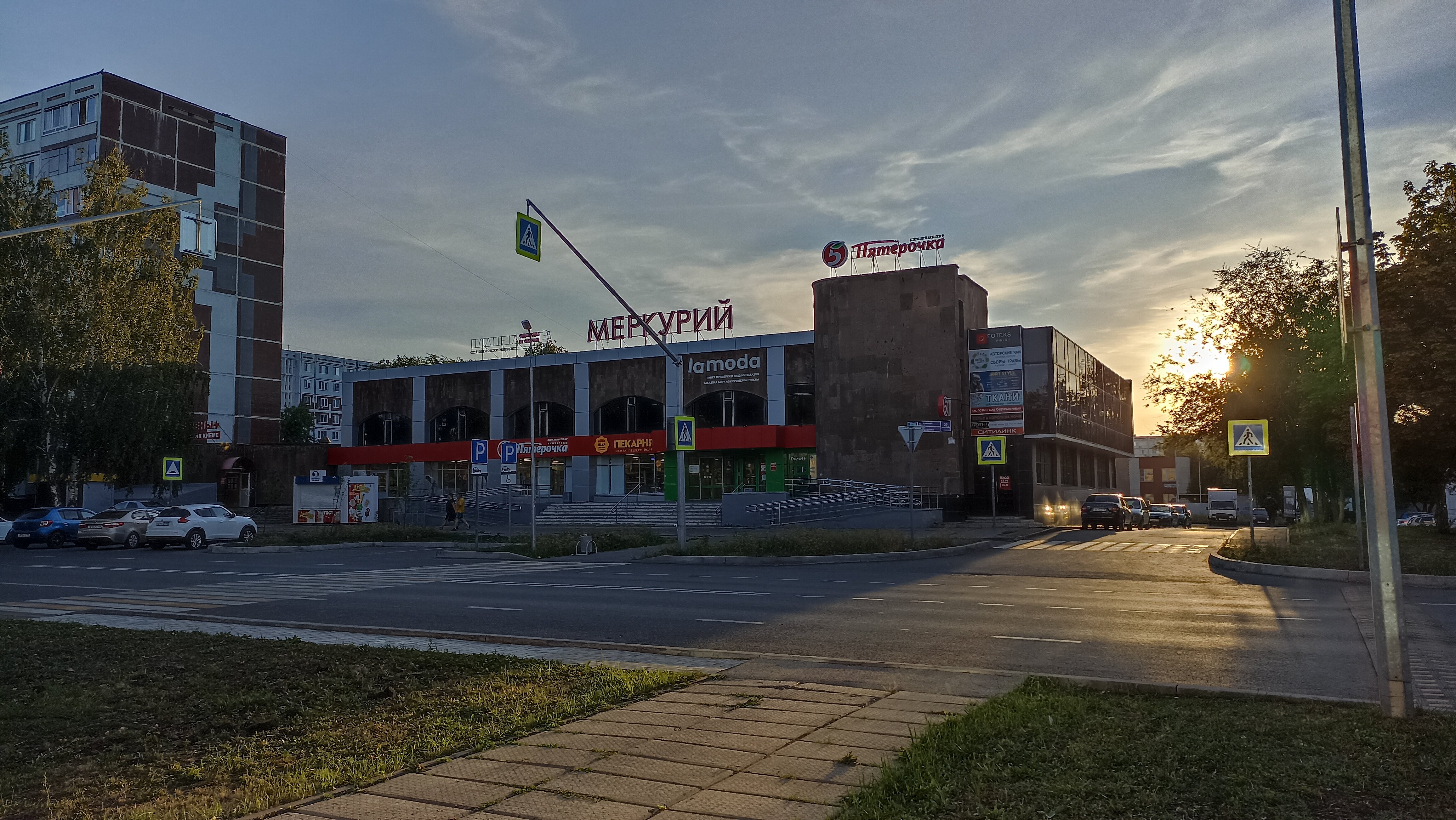 Магнит ул шамиля усманова 3б фото Pyatyorochka, supermarket, Naberezhnye Chelny, Shamilya Usmanova Street, 39 - Ya