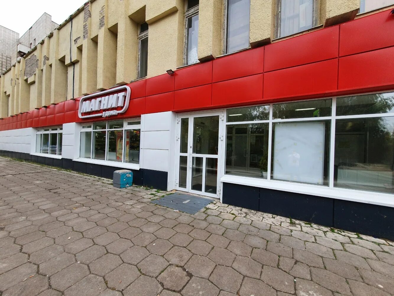 Магнит ул шамиля усманова 3б фото Отзывы о "Магнит", Республика Татарстан, Набережные Челны, улица Шамиля Усманова