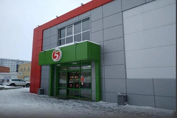 Магнит ул шамиля усманова 3б фото Адреса представительств PickPoint города Набережные Челны. Интернет-магазин Stri